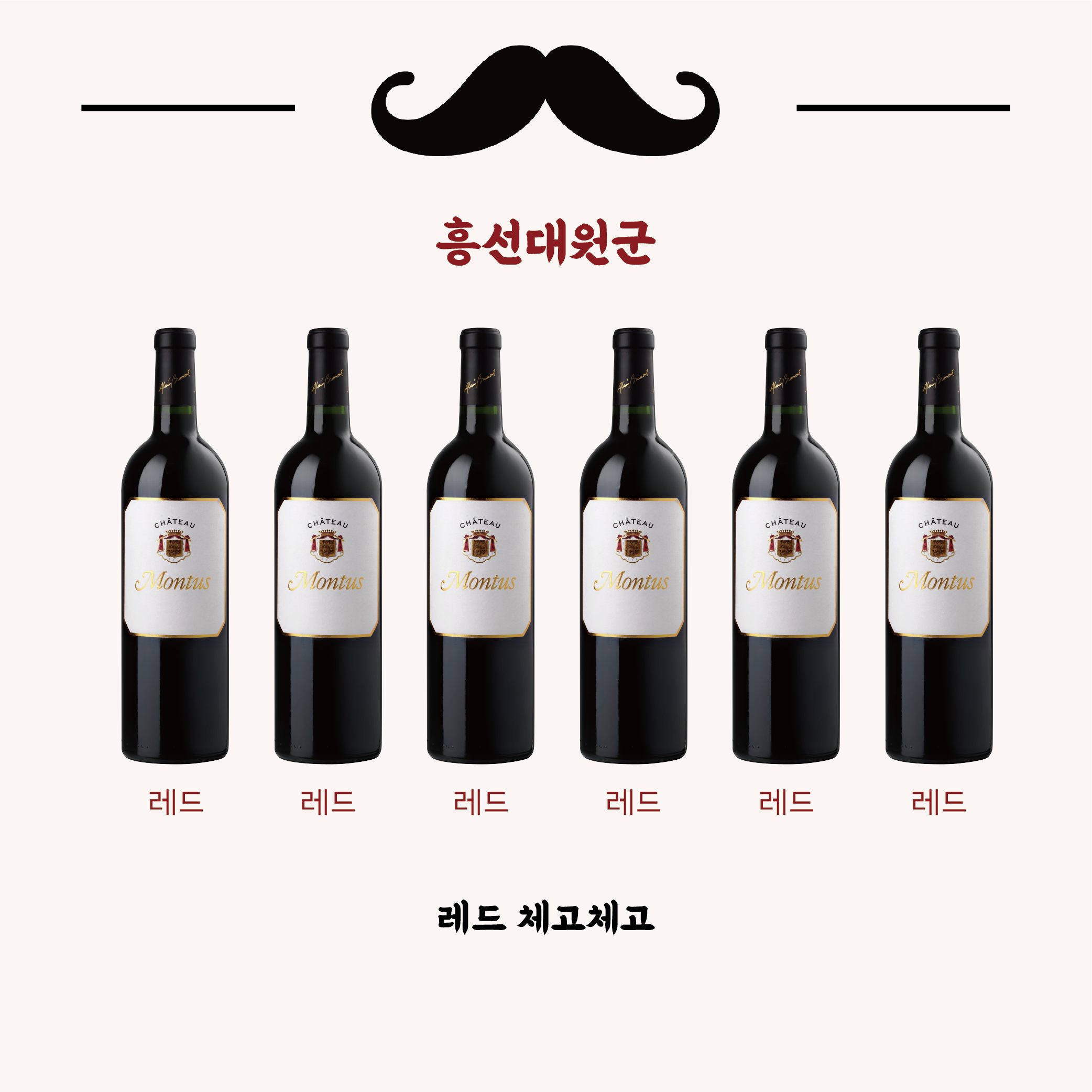 017_tasting order-08.png