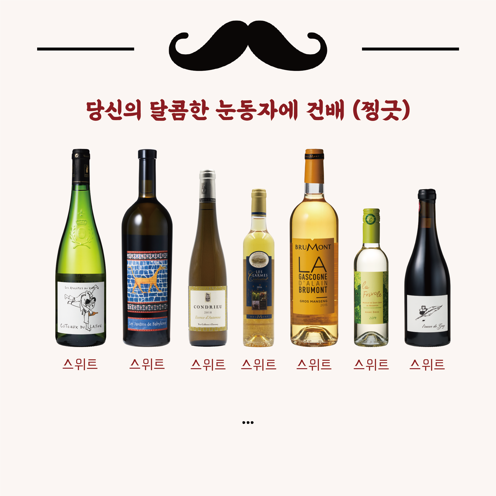 017_tasting order-09.png